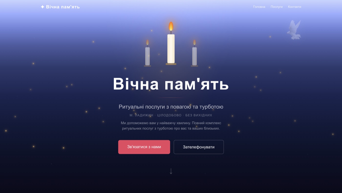 Vichna Pamyat memorial hero with three candles