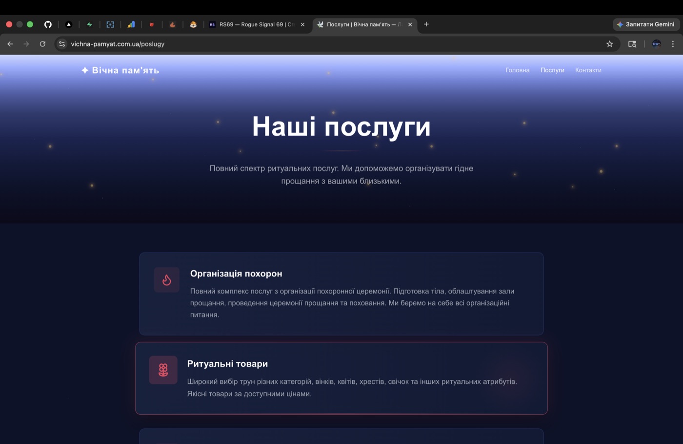 Funeral services catalog